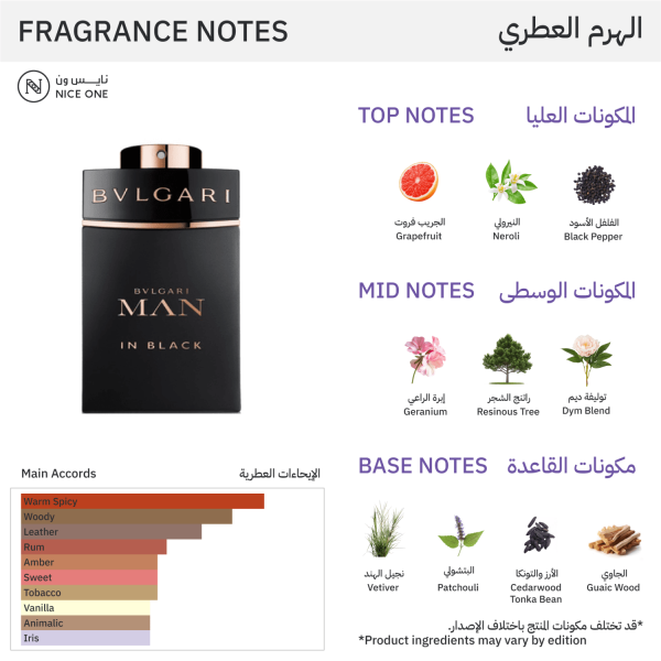 Bvlgari Man In Black - Image 3