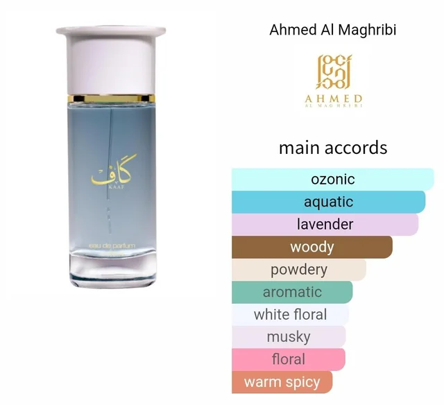 Kaaf Ahmed Al Maghribi - Image 3